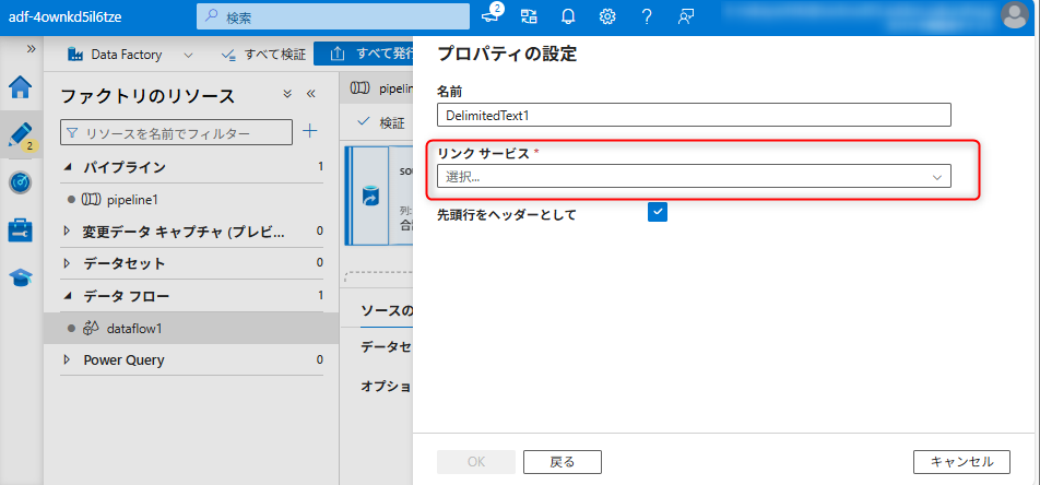 AddonSorceCreateLinkSerive