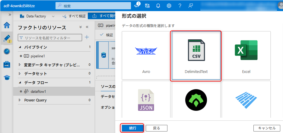 AddonSorceDataSetpropatiesData