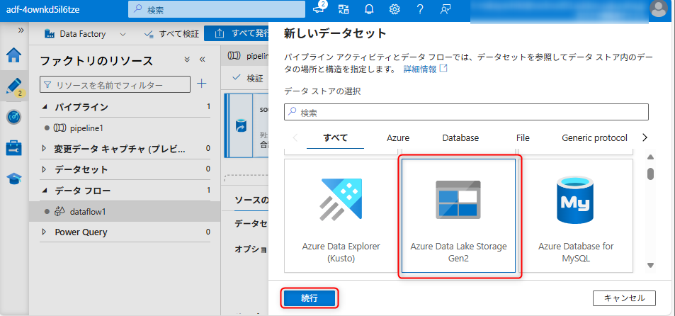 AddonSorceDataSetpropatiesResource