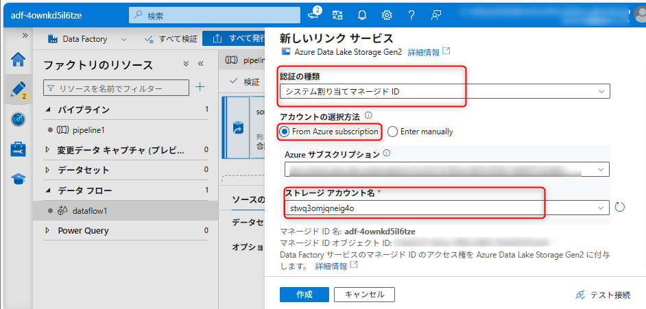 AddonSorceLinkSerive