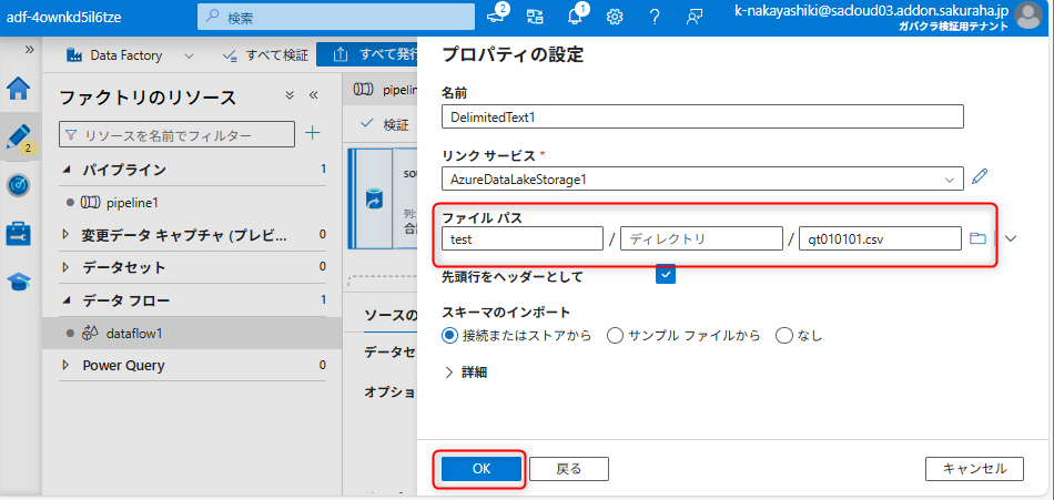 AddonSorceLinkSeriveFilePath