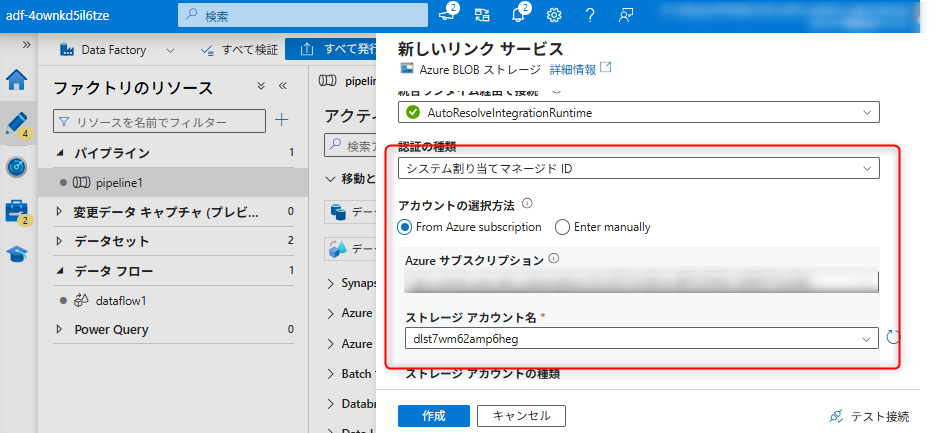 AddonStagingLinkSetup