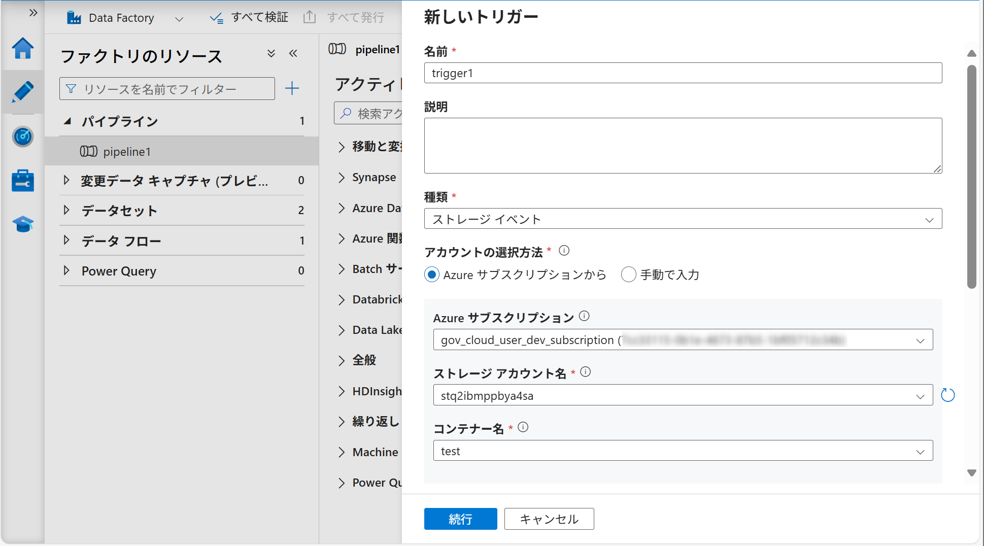 AddonTriggerEventOption1
