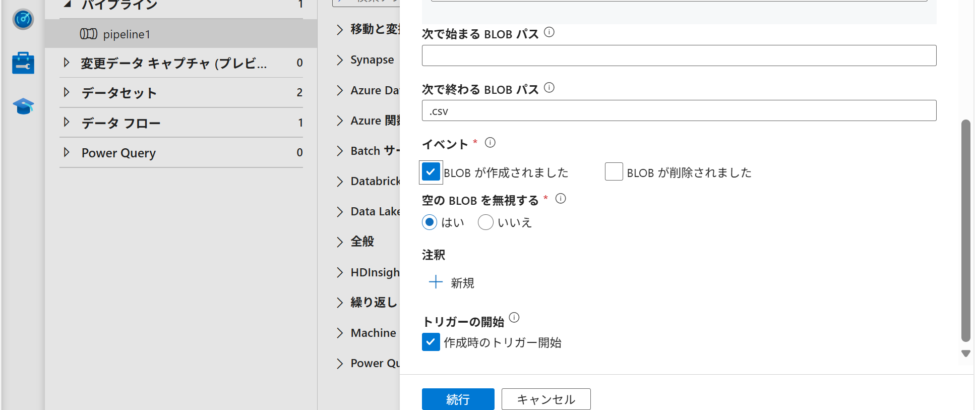 AddonTriggerEventOption2
