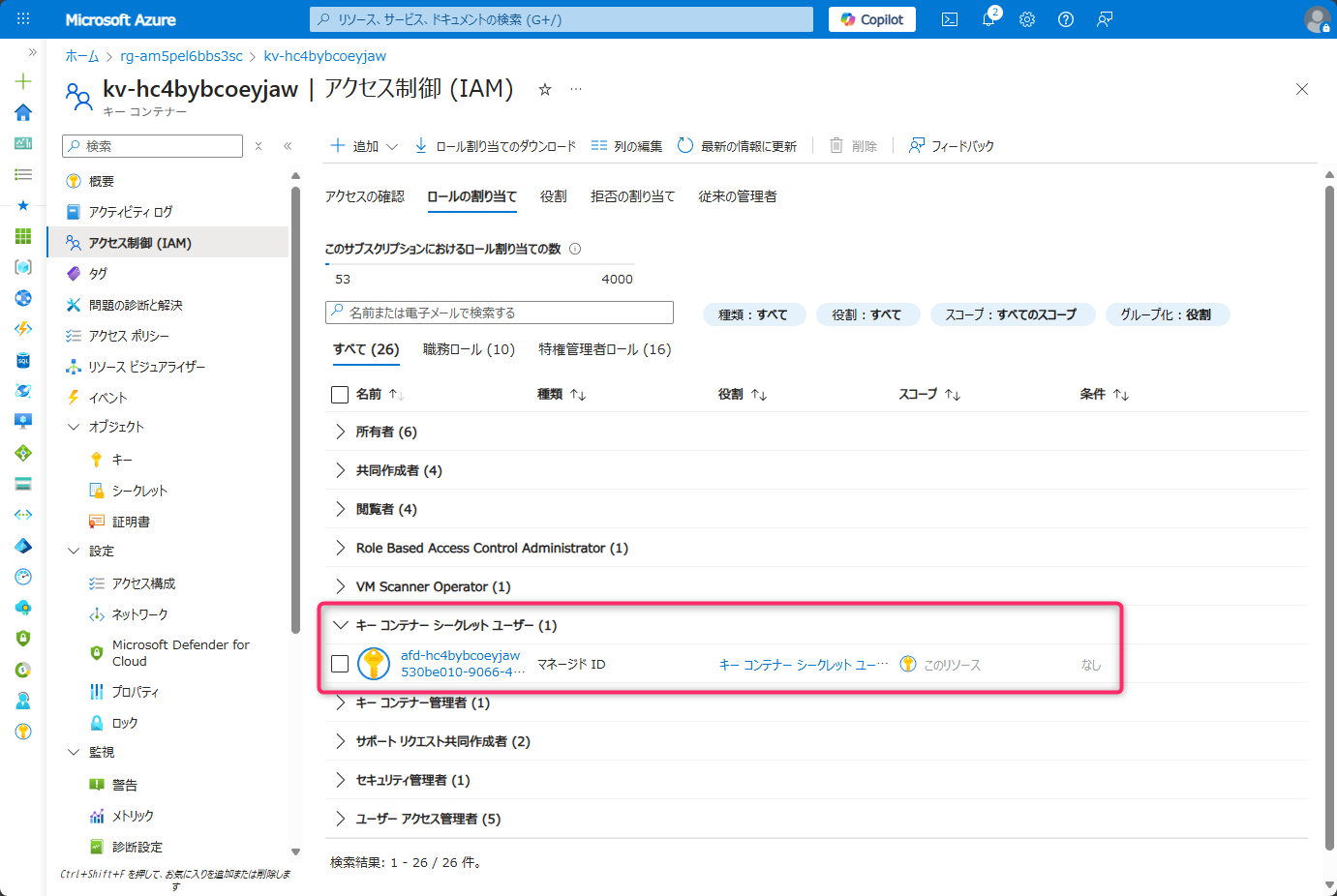 AssignKeyContainerSecretUser2