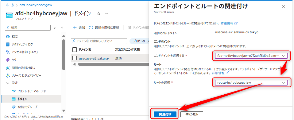 ChoiceEndPointResource