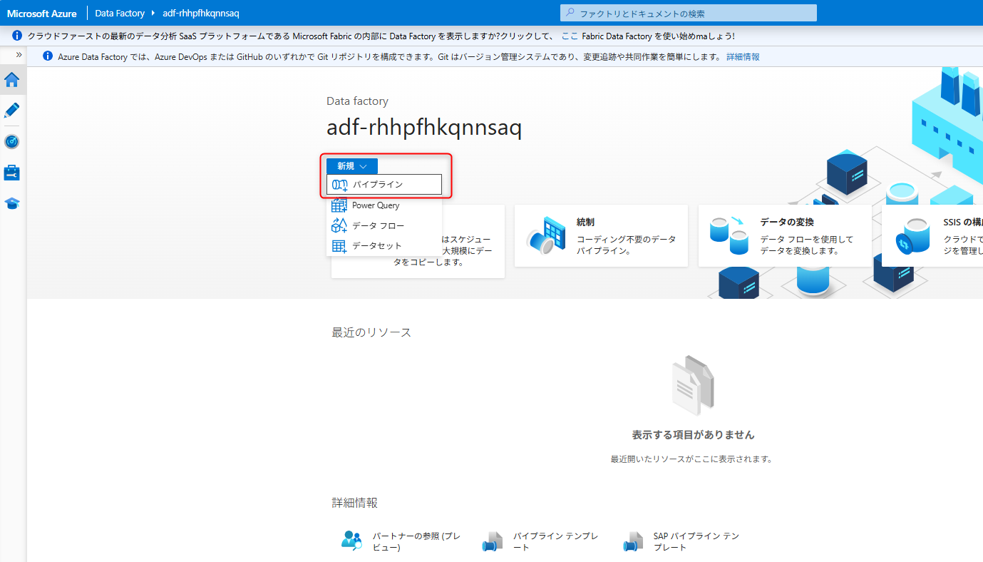 AddonDataStudioOverView