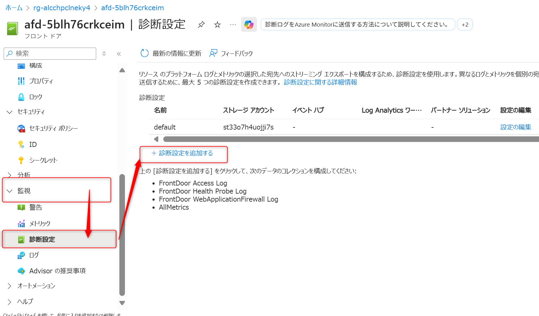 addon-diagnosis-settings