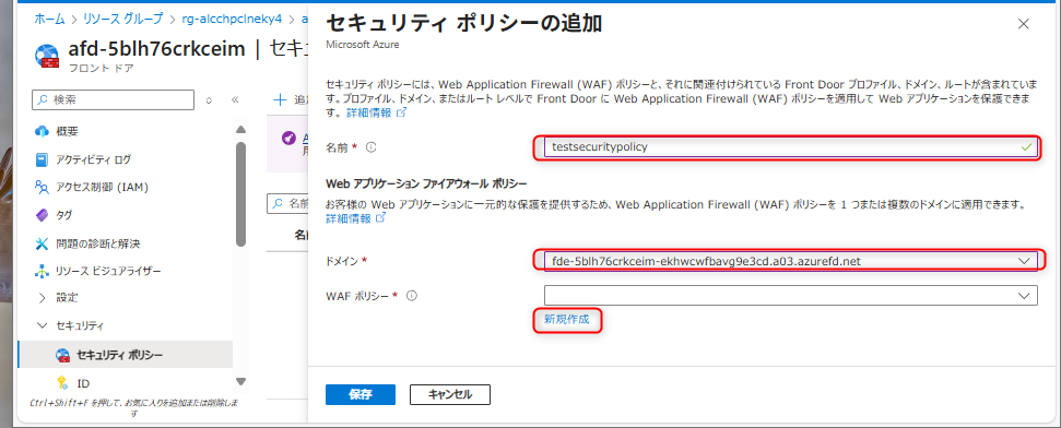 addon-size-waf-option