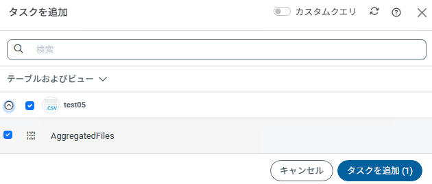 タスクを追加の画像