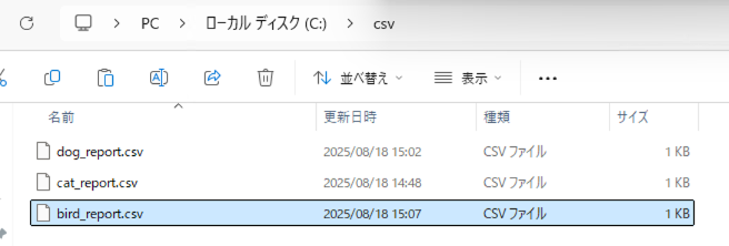 ローカルフォルダの画像