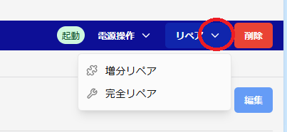 詳細画面