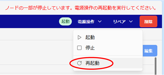 詳細画面