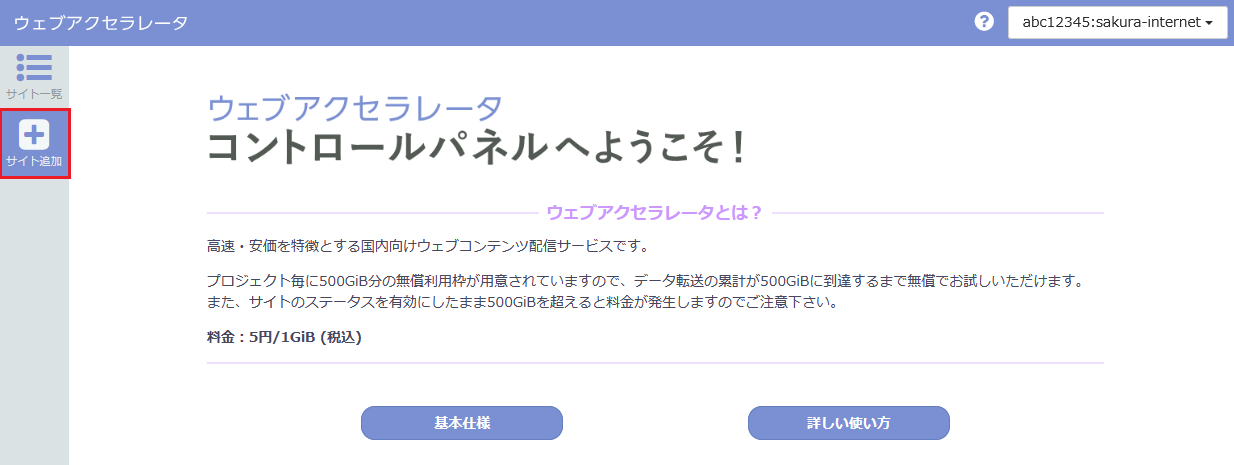 画像ファイル