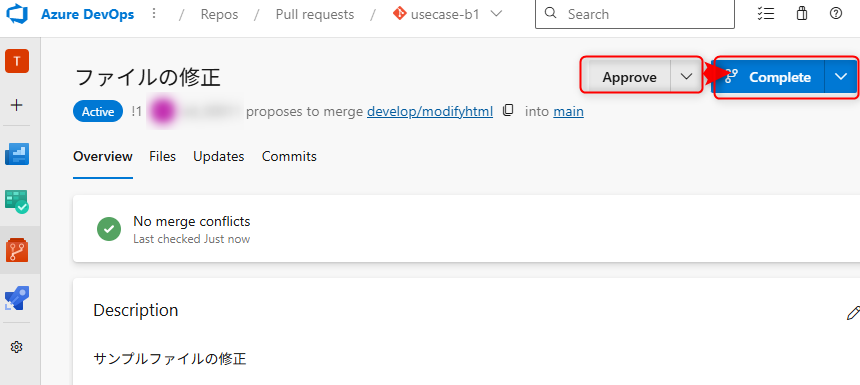 Approve and Complete