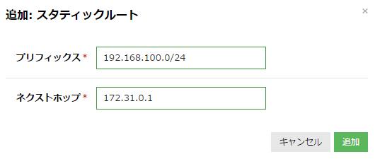 設定画面からの操作方法