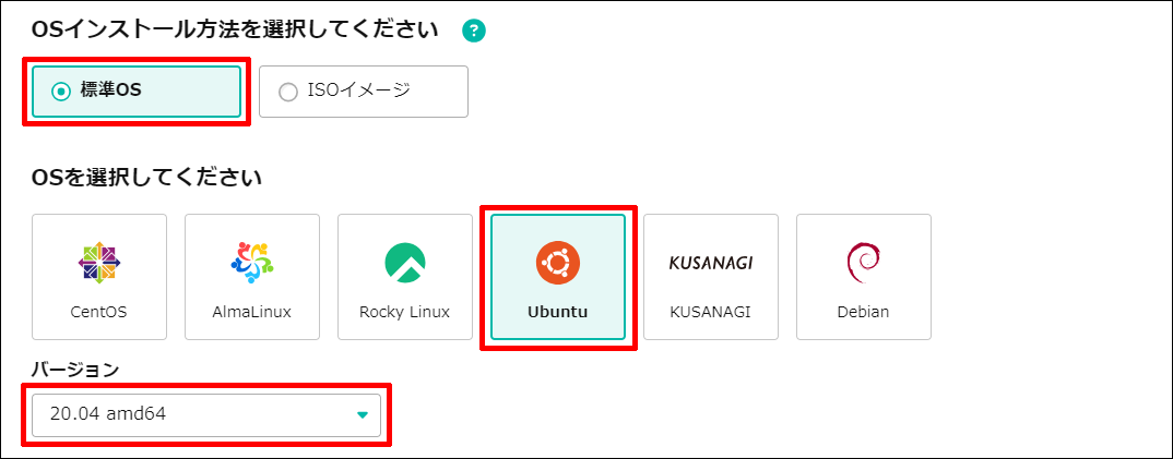 Factorio さくらの Vps マニュアル